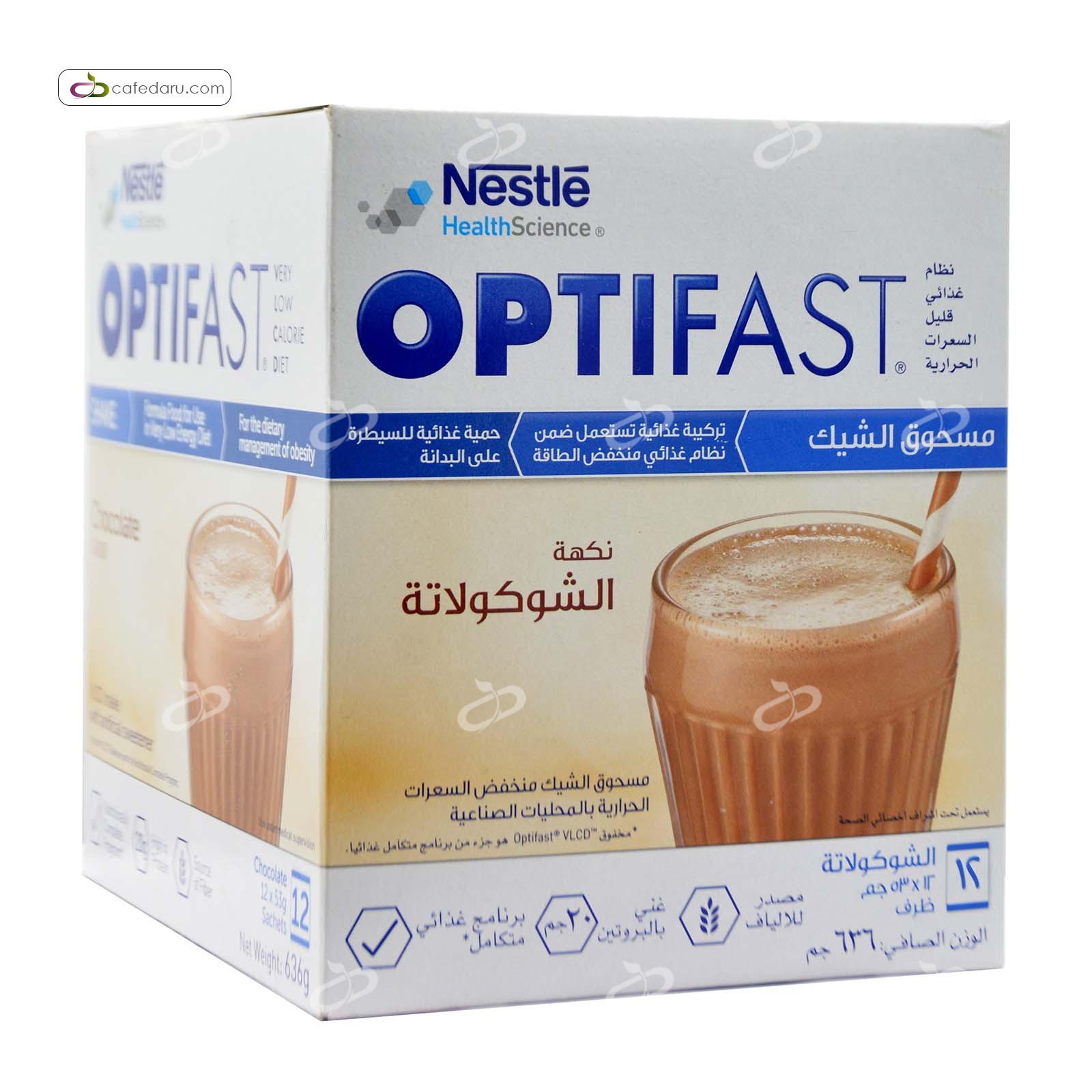اپتی فست نستله 12 ساشه 53 گرمی